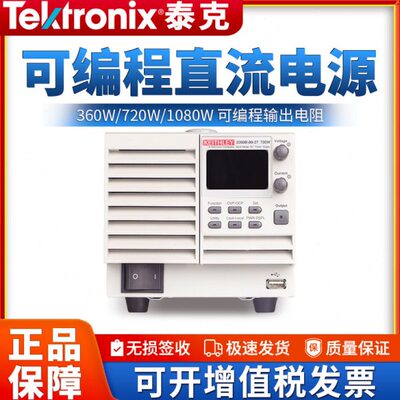 泰克吉时利可编程电源2260B-80-13 2260B-80-27 2260B-80-40