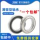 薄壁61813 外径85 内径65 高度10mm 1000813 深沟球轴承6813ZZ