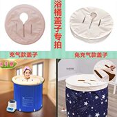 家用折叠浴桶盖子泡澡桶盖子通用外盖加厚保温罩大号保温盖子圆形