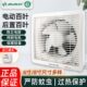 金羚换气扇单双向电动百叶强力排风静音圆孔家用厨房卫生间排气扇