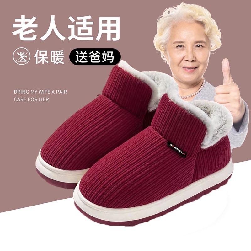 棉拖鞋女士冬f季室内居家2024新款加绒加厚包跟家用棉拖防滑保暖