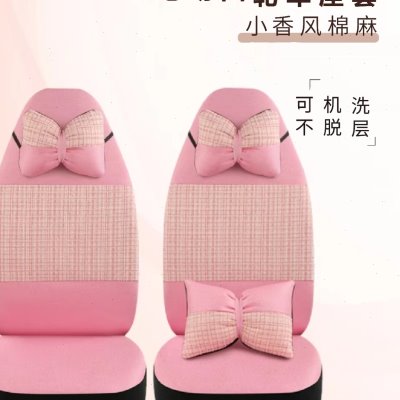 金彭D70x5k9s70c70v8K5风途1亚麻材质四季通用坐垫电动四轮车座套