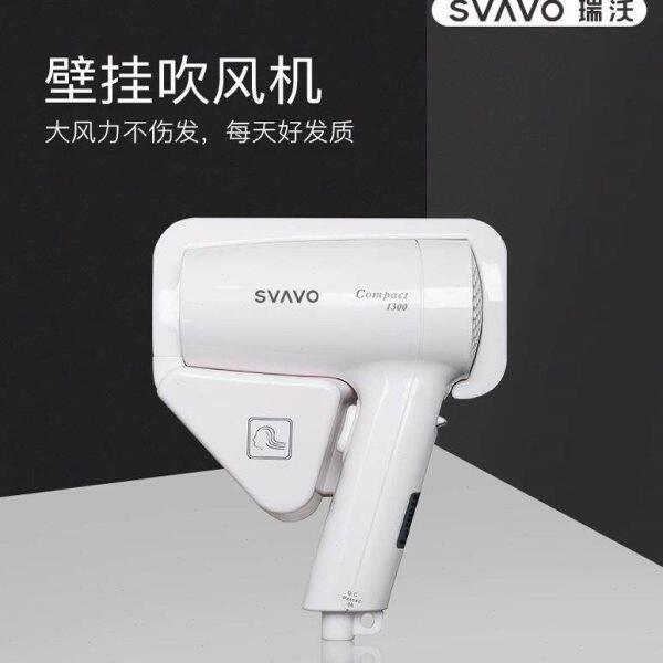 瑞沃V-173电吹风宾馆吹干风机酒店低噪音干发器挂墙式浴室吹风筒