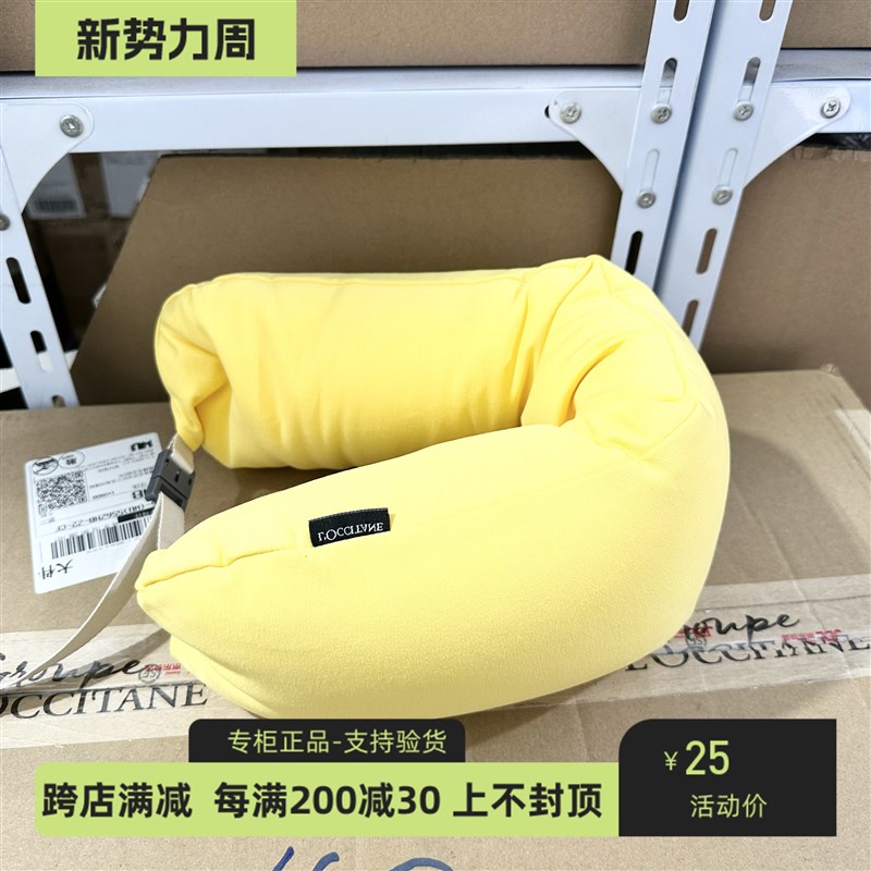 欧舒丹u型枕护颈枕n专用脖枕睡觉飞机脖子靠枕午睡枕学生旅行u形