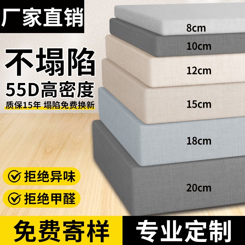 定制50d高密度海绵垫沙发垫子硬厚60d四季通用S实木老款翻新坐垫