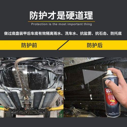 爱壳自喷底盘变装甲汽车底盘防腐防锈装甲漆抗冲击降噪音高弹性漆