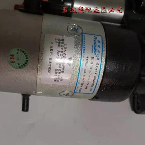 一拖东方红拖拉机起动机LR4V5/LR6B5起动机M100R2010SE启动马达