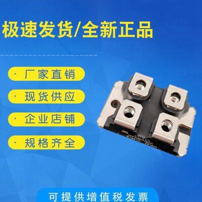 MOS管现货供应IXTN17N120L IXTN200N10L2 IXTN21N100 IXTN22N100L