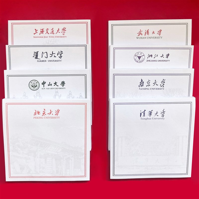 文具年级实用学习用品名校u初中生创意奖励便签本奖品小学励志学