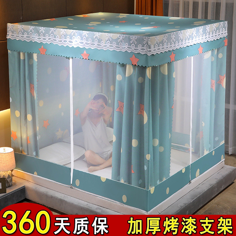 拉链蒙古包蚊帐2024年新款防尘夏天遮H光床帘家用卧室一体式全封