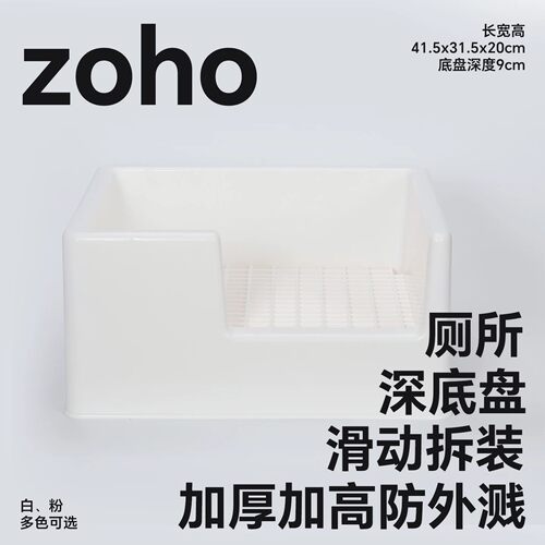 特大号分体双层防掀防溅兔兔厕所