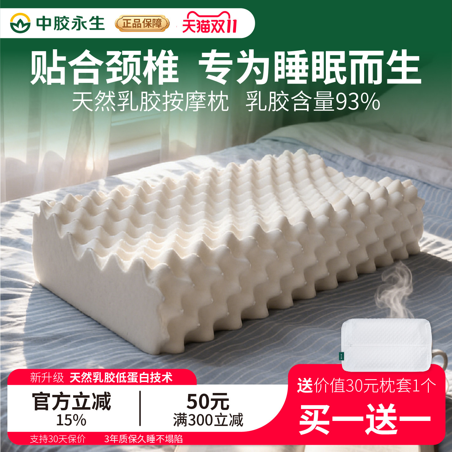 云南乳胶枕成人按摩颗粒睡眠护颈版纳天然橡胶枕头正品官方旗舰店