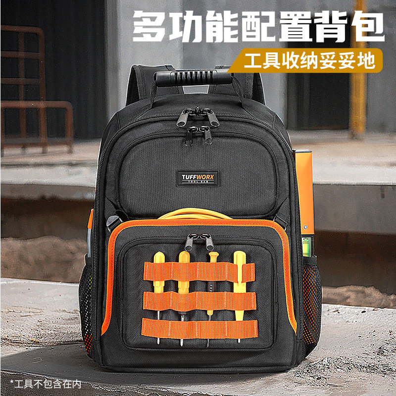 高端高级技师双肩工具包图片
