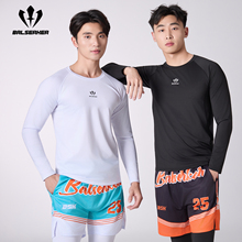 BSK2025秋冬新款紧身衣长袖男篮球跑步训练健身套装高弹速干压缩