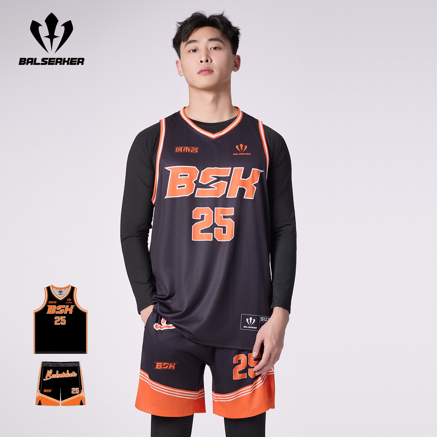 BSK球衣定制官方篮球服装订制款球队男女校队专业比赛运动训练服,运动/瑜伽/健身/球迷用品,篮球服,淘宝优惠券,粉丝福利购,淘宝优惠卷