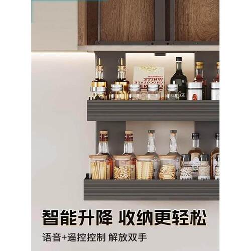 PEKA铂格吊柜电动升降拉篮厨房橱柜高吊柜下拉式伸缩吊柜置物架调