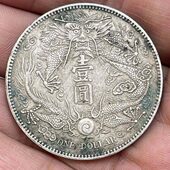 古玩包老保真品宣统三年大清银币短须龙 老龙洋老银元 银币