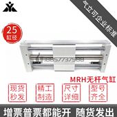 500 CHELIC气立可 200 300 MRH25 SD2 原装 250 400 无杆气缸