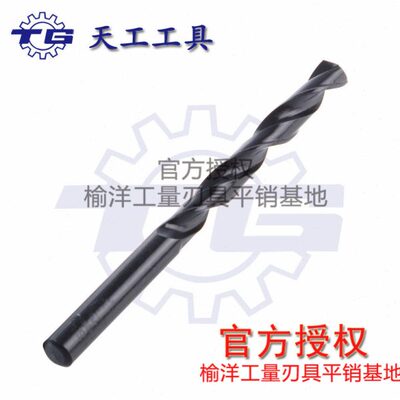 满88包邮正品天工直钻 天工直柄麻花钻15.4-17.7 每隔0.1材质6542