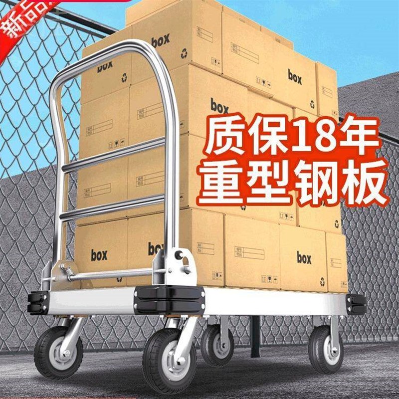 钢板手推车平板车搬运车折叠万向轮D小推车拉货仓库拉货拖车推货