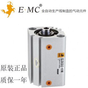 SQA20X5 SQD E.MC亿太诺气缸SQJ