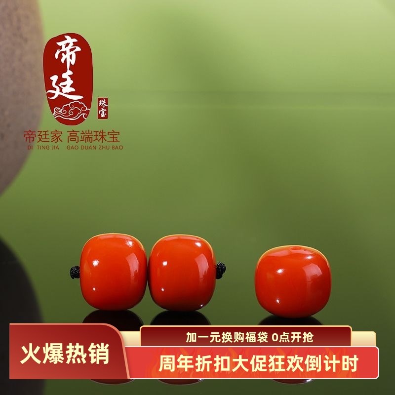 毕业级南红顶珠瓦西o老形珠散珠川料纯色柿子红满肉老型珠腰珠配