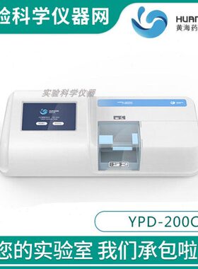 上海黄海药检YPD-200C/350N/500N药物片剂硬度仪药品硬度检测仪器