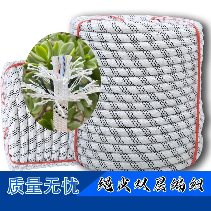 聚酯纤维绳高空专用绳吊绳救援绳牵引绳G推车绳耐用加厚耐磨安全