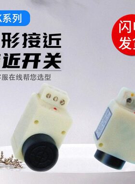 新森正高质量电感式方形接近开关JWK-D5P JWK-A5P2 JWK-D10P质保