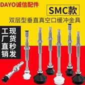 D50 WEJ31 WEM31 大洋真空吸盘WEJ31 J50 WEM32 K50