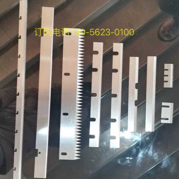 齿形切刀片 包装机齿刀片 锯齿形切刀 切薄膜齿刀片 横封切刀定做