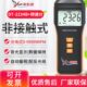 源恒通数字转速表非接触转速计光电速度测试仪DT2234B 2235 2236B