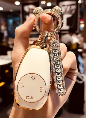 适用22款新零跑t03汽车钥匙套c11领跑Ls01包C01钥匙保护壳