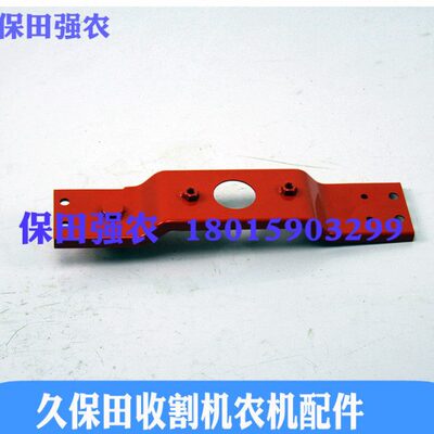 久保田588收割机全车农机配件主风扇板5K103-25210鼓风机支撑板