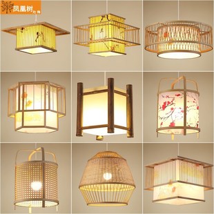 竹艺藤编a吊灯新中式 灯 饭店茶楼餐厅火锅店民宿客厅卧室田园风格