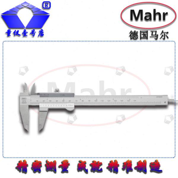 Mahr德国马尔16FN量程0-300mm游标卡尺4100422分度值0.05mm