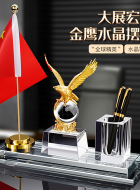 红旗水晶笔筒摆件l老板办公室桌面装饰工艺品公司开业乔迁商务礼