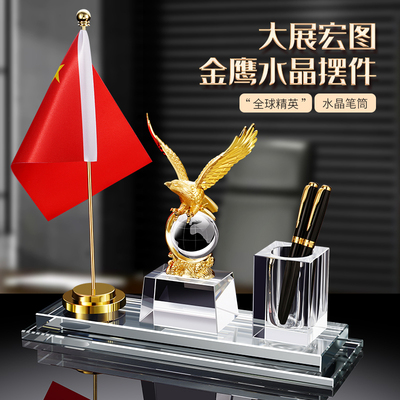 红旗水晶笔筒摆件l老板办公室桌面装饰工艺品公司开业乔迁商务礼