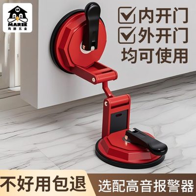 玛丽门挡阻门器防盗防撞便携酒店顶门家用女生安全静音固定防开门