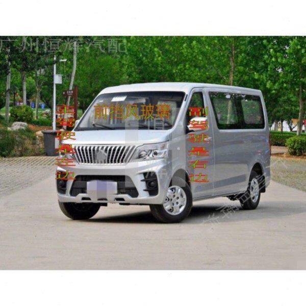 适用长安睿行M60前窗后窗车门车窗后门前门左右前挡后挡风玻璃