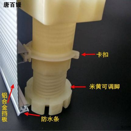 厨柜踢脚板挡板厨房12cms踢脚线围板铝合金10cm下面橱柜地脚线卡