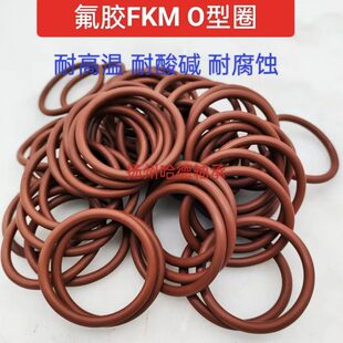 线径4 密封圈 FKM 外径 340 335 氟胶O型圈 4.0 345 350 内径