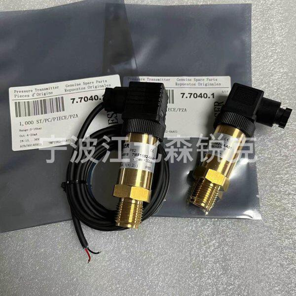 适用KAESER凯撒压力传感器7.7040.3 /7.7040E3/7.7040.0/7.7040.1