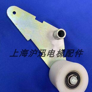 讯达多楔带9300涨紧装 原厂小三角架扶梯配件 置原装