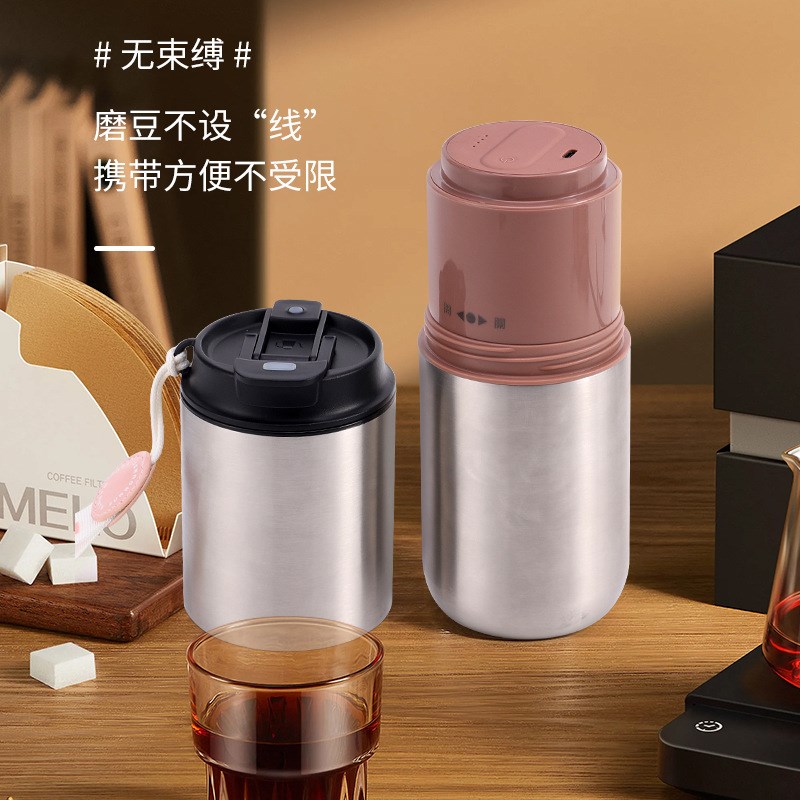 家用简约c便携式小型咖啡机咖啡研磨器研磨一体电动磨豆咖啡机定