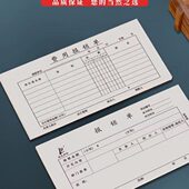 维克多利财务用品费用报销单50张办公专用单据本5本一件 包邮