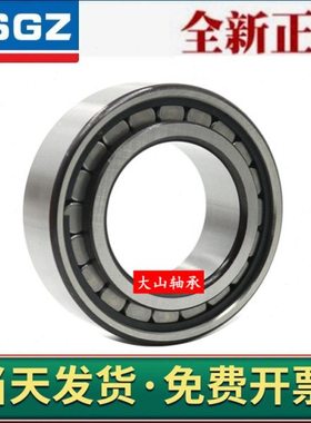 满装圆柱滚子轴承 NCF SL18 3006 3007 3008 3009 3011 3012