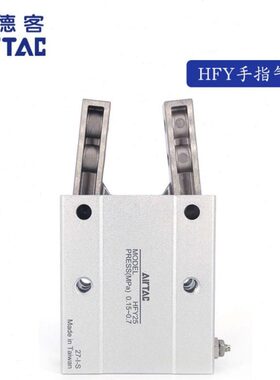 HFY10/HFY16/HFY20/HFY25/HFY32/HFY6 亚德客气动气爪手指气缸