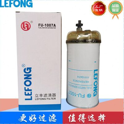11110474  P1505957 FS19753 612630080205油水分离器滤芯 滤清器