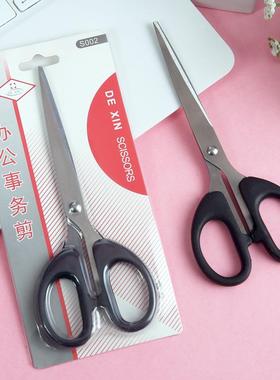 办公用品不锈钢j家用剪刀黑色办公剪学生大号加厚手工剪刀工具
